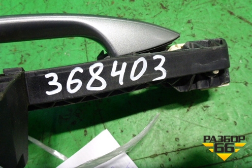 Ручка наружная двери задней правой (в сборе) для Mercedes Benz C-Klass W204 с 2007-2014г