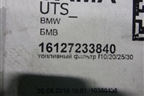 Фильтр топливный (новый) (16127233840) для BMW 5-серия F10/F11 с 2009-2016г