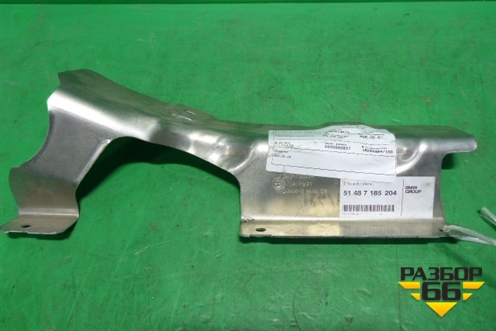 Экран тепловой (правый 35л новый) (51487185204) для BMW 5-серия F07 GT c 2008г