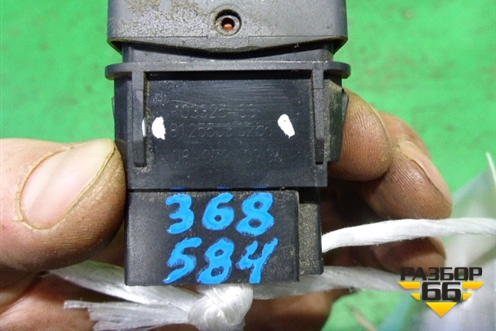 Кнопка (ASR) (81255030255) для MAN  TGA 4-Series  с 2000-2008г
