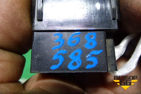 Кнопка (см фото) (81555030257) для MAN  TGA 4-Series  с 2000-2008г