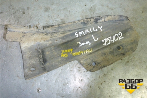 Пыльник заднего бампера левый для Lifan Smily с 2010г