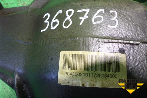 Редуктор заднего моста (1.8л АКПП M271952 пара 3.07) (A2043510308) для Mercedes Benz C-Klass W204 с 2007-2014г