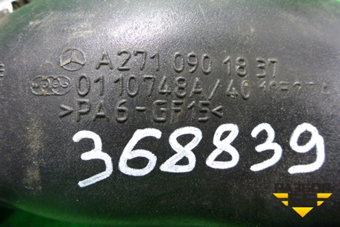 Патрубок интеркулера резиновый (1.8л M271952) (A2710901837) для Mercedes Benz C-Klass W204 с 2007-2014г