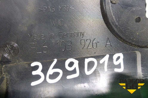 Накладка декоративная на двигатель (передняя 4.2л BAR) (7L6103926A) для Volkswagen Touareg c 2002-2010г