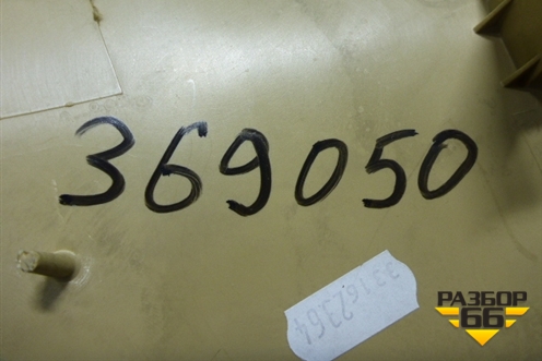 Обшивка стойки задняя верхняя левая (задняя часть бежевая) (7L6867245) для Volkswagen Touareg c 2002-2010г