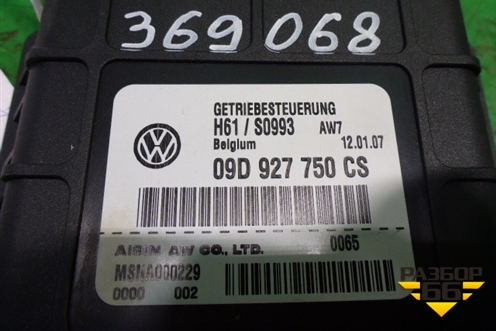 Блок управления АКПП (09D927750CS) для Volkswagen Touareg c 2002-2010г