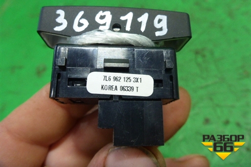 Кнопка центрального замка (7L6962125) для Volkswagen Touareg c 2002-2010г
