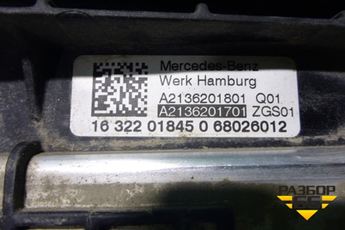 Панель передняя (верхняя часть) (A2136201801) для Mercedes Benz E-Klass W213 с 2016г