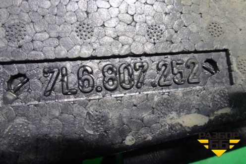 Наполнитель заднего бампера (7L6807252) для Volkswagen Touareg c 2002-2010г