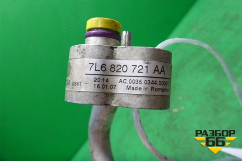 Трубка кондиционера (7L6820721AA) для Volkswagen Touareg c 2002-2010г