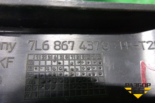 Накладка декоративная (на петлю двери багажника левая) (7L6867437G) для Volkswagen Touareg c 2002-2010г