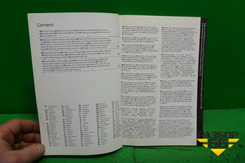 Книга по автомобилю (Service) (2030607) для Scania  4 Series с 1995-2005г