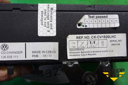 Проигрыватель CD/DVD чейнджер (1J6035111) для Volkswagen Touareg c 2002-2010г