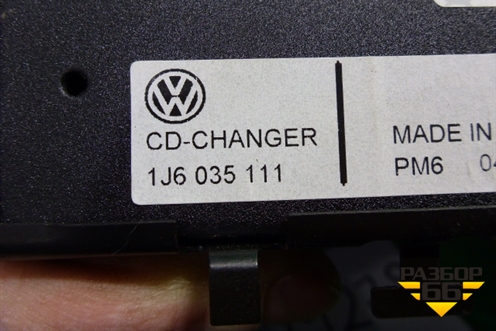 Проигрыватель CD/DVD чейнджер (1J6035111) для Volkswagen Touareg c 2002-2010г