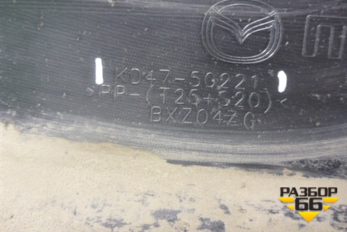 Бампер задний (KD4750221) для Mazda CX 5 с 2012-2016г