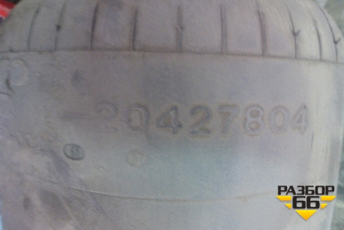 Воздушная подушка (20427804) для Volvo TRUCK FH с 2002-2008г (ФШ)