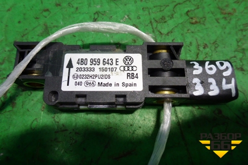 Датчик AIR BAG (4B0959643E) для Volkswagen Touareg c 2002-2010г