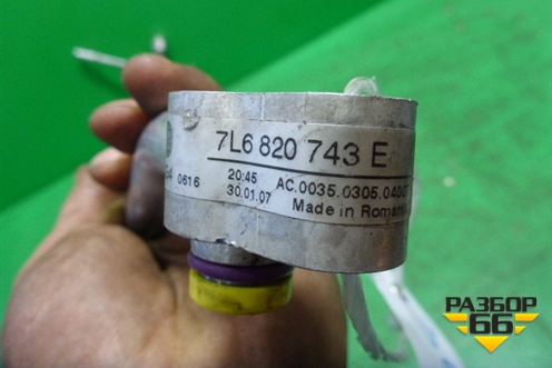 Трубка кондиционера (7L6820743E) для Volkswagen Touareg c 2002-2010г