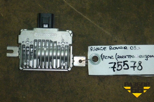 Реле (электробензонасоса) для Land Rover Range Rover 3 с 2002-2012г
