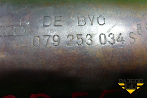Коллектор выпускной (правый 4.2л BAR) (079253034S) для Volkswagen Touareg c 2002-2010г