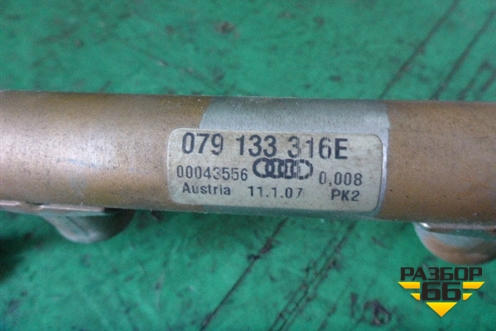 Рейка топливная рампа (правая 4.2л BAR) (079133316E) для Volkswagen Touareg c 2002-2010г