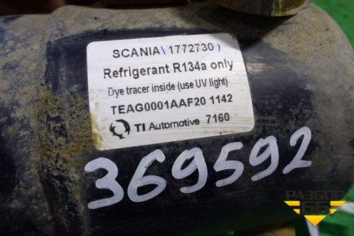 Осушитель системы кондиционирования (1772730) для Scania  5 R Series с 2004-2016г