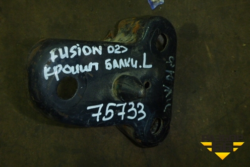 Кронштейн задней балки левый (1446202) для Ford Fusion с 2002г
