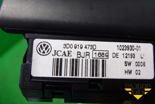 Дисплей паркинга (левый) (3d0919473D) для Volkswagen Phaeton с 2002-2014г (3D0919473D)