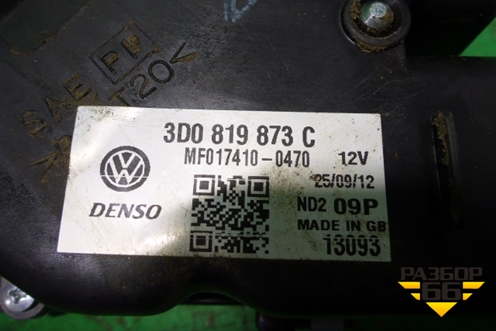 Корпус отопителя (левый) (3D0819873C) для Volkswagen Phaeton с 2002-2014г