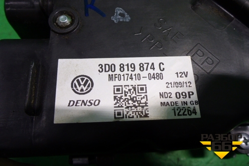 Корпус отопителя (правый) (3D08198734C) для Volkswagen Phaeton с 2002-2014г