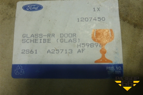Стекло двери задней левой (новое) (1207450) для Ford Fiesta с 2001-2008г