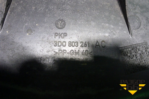 Ниша под запасное колесо (Long) (3D0803261AC) для Volkswagen Phaeton с 2002-2014г