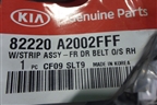 Накладка стекла переднего правого (5ти дверный кузов) (82220A20023F) для Kia Ceed с 2012-2018г