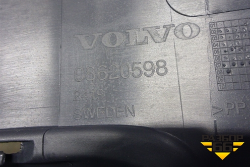 Бампер передний (до 2006г новый) (08620598) для Volvo XC90 с 2002-2015г