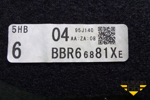Пол багажника (хетчбэк) (BBR55771XE) для Mazda Mazda 3 (BL) с 2009-2013г