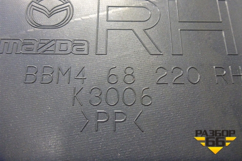 Обшивка стойки центральная нижняя правая (BBM468220) для Mazda Mazda 3 (BL) с 2009-2013г