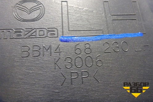 Обшивка стойки центральная нижняя левая (BBM468230) для Mazda Mazda 3 (BL) с 2009-2013г