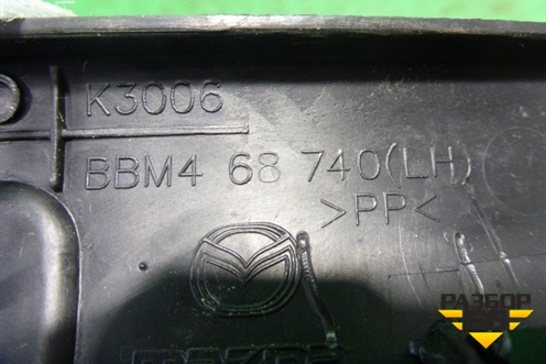 Накладка порога внутренняя заднего левого (BBM468740) для Mazda Mazda 3 (BL) с 2009-2013г