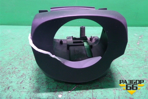 Кожух рулевой колонки (в сборе) для Mazda Mazda 3 (BL) с 2009-2013г