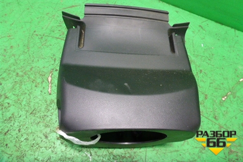 Кожух рулевой колонки (в сборе) для Mazda Mazda 3 (BL) с 2009-2013г