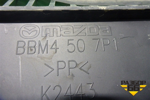Решетка стеклоочистителей правая (нижняя) (BBM4507P1) для Mazda Mazda 3 (BL) с 2009-2013г