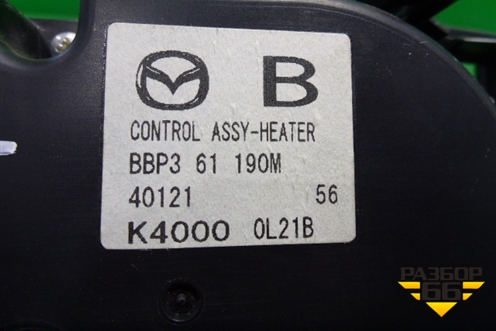 Модуль управления климатической установкой (BBP361190M) для Mazda Mazda 3 (BL) с 2009-2013г