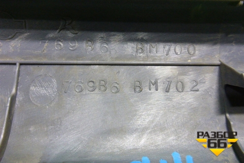 Накладка порога внутренняя переднего правого (769B6BM702) для Nissan Almera N16 с 2000-2006г (Алмера Н16)