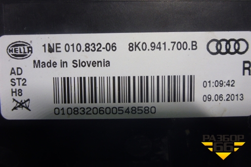 Фара противотуманная правая (после 2012г) (8K0941700B) для Audi A4 (В8) с 2007-2015г