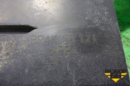 Защита антигравийная левая (задняя хетчбэк) (BP4K56121) для Mazda Mazda 3 (BL) с 2009-2013г