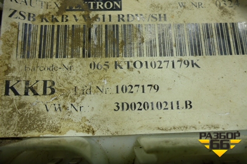 Насос топливный электрический (левый 4.2л BGH) (3D0201021LB) для Volkswagen Phaeton с 2002-2014г