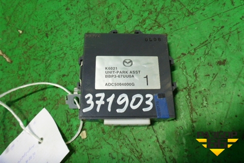 Блок управления парктроником (BBP367UU0A) для Mazda Mazda 3 (BL) с 2009-2013г