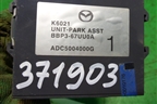 Блок управления парктроником (BBP367UU0A) для Mazda Mazda 3 (BL) с 2009-2013г