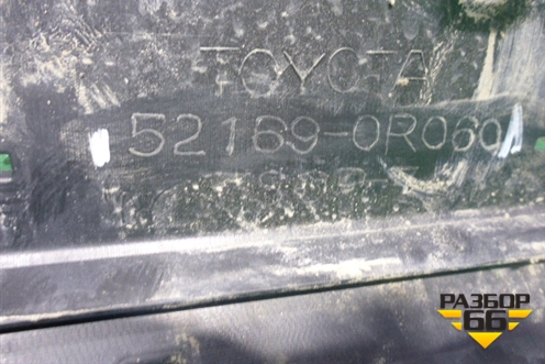 Бампер задний нижняя часть (после 2015г) (521690R060) для Toyota Rav-4 с 2012-2019г (Рав 4)